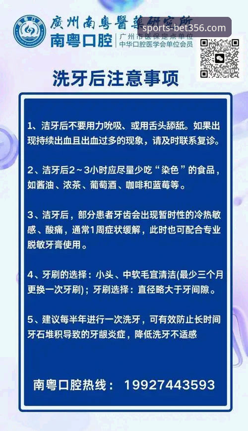 iOS版bet356体育平台安全使用的6个必知要点