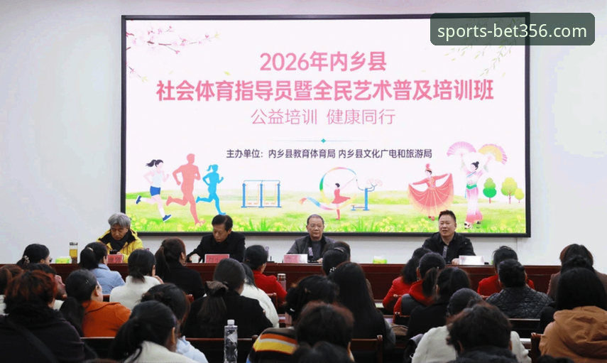 为什么2026bet356体育在线官网网址成为体育爱好者的首选入口？