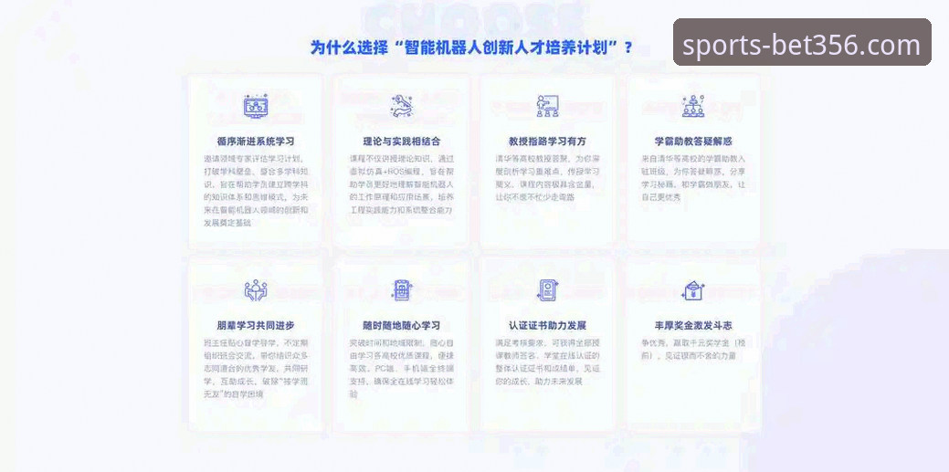 bet356体育在线官网怎么样评测最新动态：v2.1.0版本体验与用户注册全解析