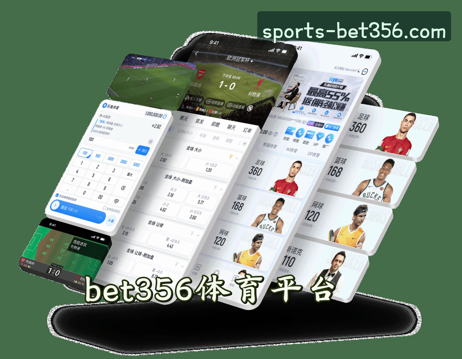 关于bet356体育在线官网